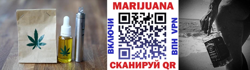 ОМГ ОМГ ТОР Сальск Еда ТГК конопля