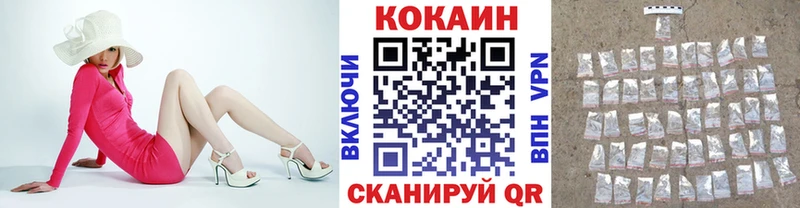 KRAKEN онион  Сальск  Cocaine Fish Scale 