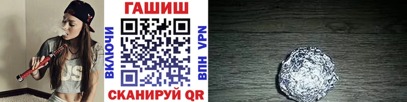 ГАШ hashish  Сальск 