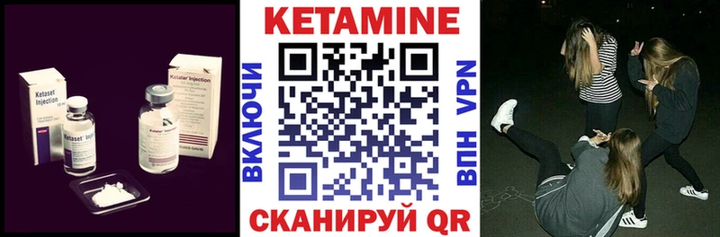 КЕТАМИН VHQ  даркнет телеграм  Сальск 