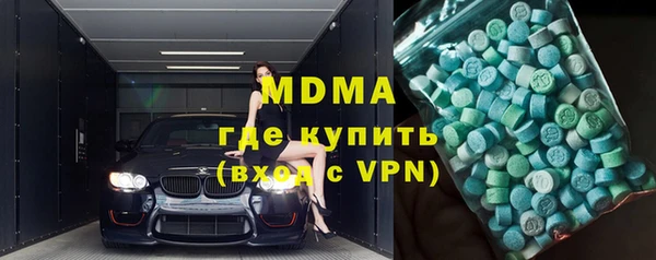 скорость Армянск