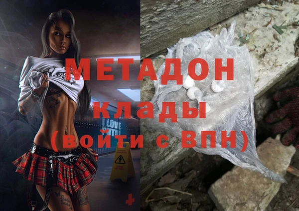 скорость Армянск