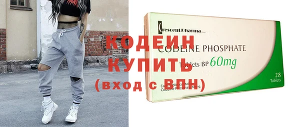 скорость Армянск
