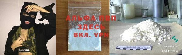 ALPHA-PVP Арсеньев