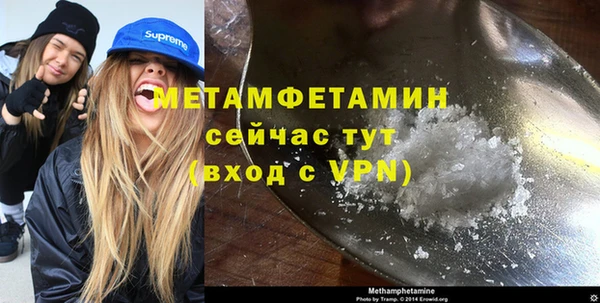 скорость Армянск