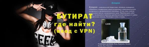ALPHA-PVP Арсеньев
