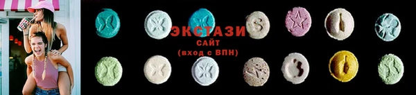 скорость Армянск