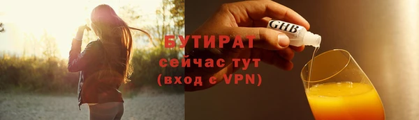 ALPHA-PVP Арсеньев