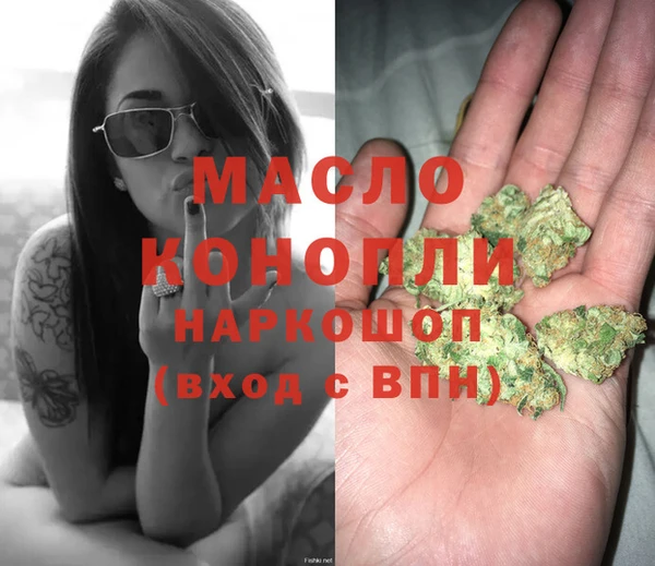 ALPHA-PVP Арсеньев