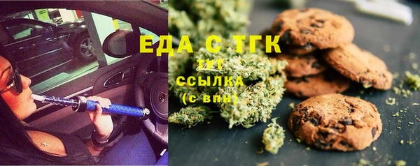 ALPHA-PVP Арсеньев
