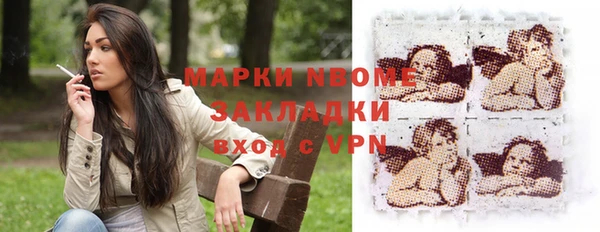 ALPHA-PVP Арсеньев