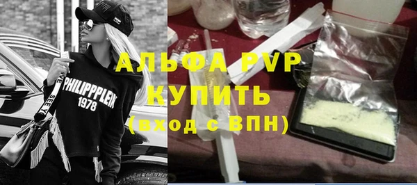 скорость Армянск