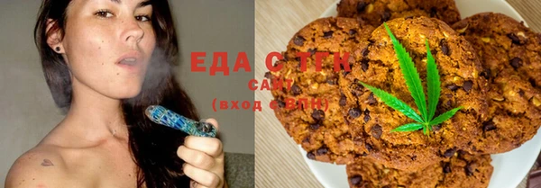 ALPHA-PVP Арсеньев
