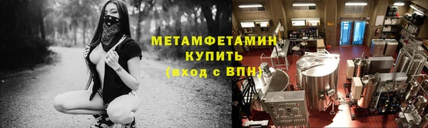 ALPHA-PVP Арсеньев