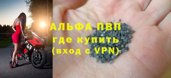 ALPHA-PVP Арсеньев
