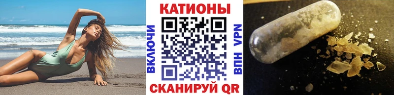 МЕФ кристаллы продажа наркотиков Сальск