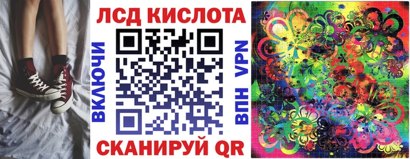 Марки NBOMe 1,8мг  mega ONION  Сальск 