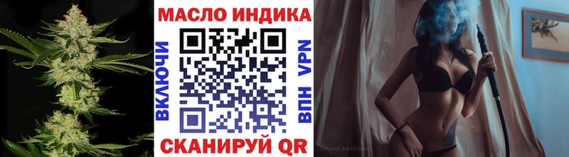даркнет сайт  Сальск  ТГК вейп с тгк 